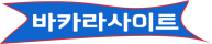 baccaratsitekorea.co.com
